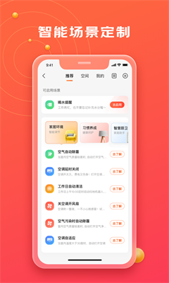 京东小家手机版