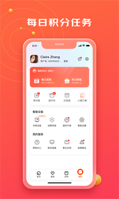 京东小家手机版