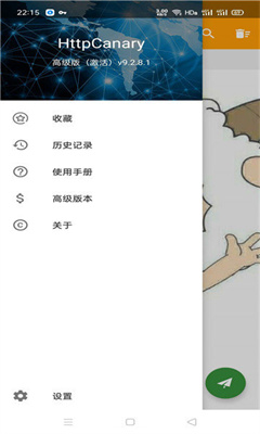 小黄鸟旧版