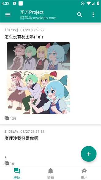 阿苇岛匿名版