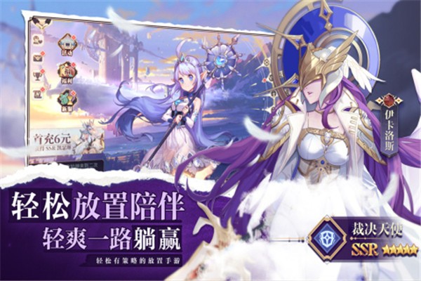 苍空物语下载包