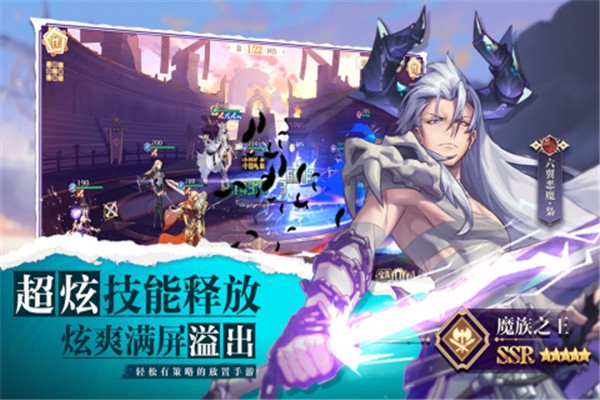 苍空物语下载包