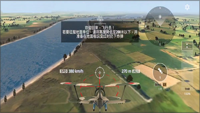 WingsofHeroes下载包