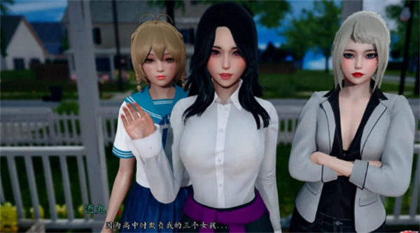 我的爱人是恶女下载手机版