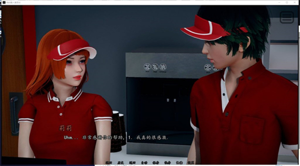 我的爱人是恶女下载手机版