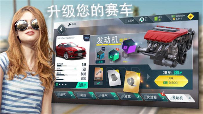 叛逆赛车2下载手机版