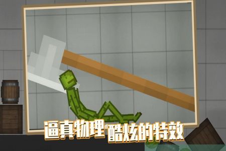 人类游乐场32023正版