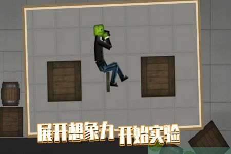 人类游乐场32023正版