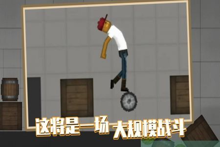 人类游乐场32023正版