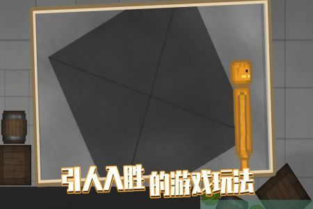 人类游乐场32023正版