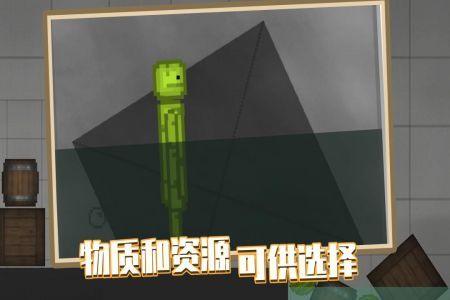 人类游乐场32023正版