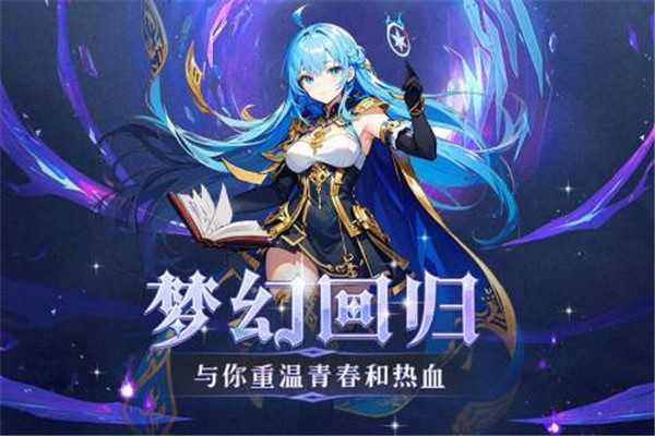 幻灵大冒险正版