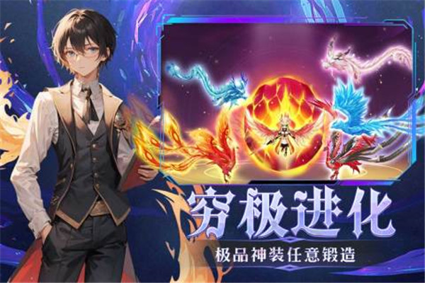 幻灵大冒险正版