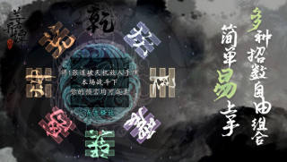 兰若异谭下载手机版