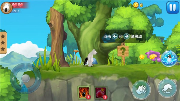 倒霉熊奇幻大冒险下载手机版