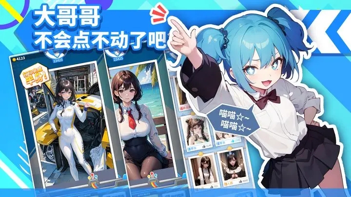 二次元打印机安装包