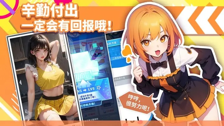 二次元打印机安装包
