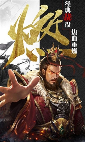 放置群雄魔化版安装包