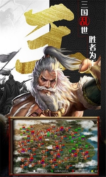 放置群雄魔化版安装包