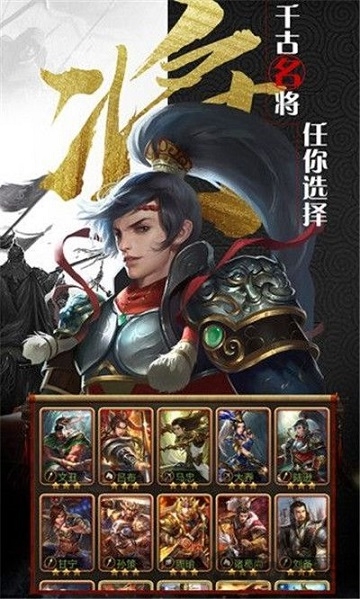 放置群雄魔化版安装包