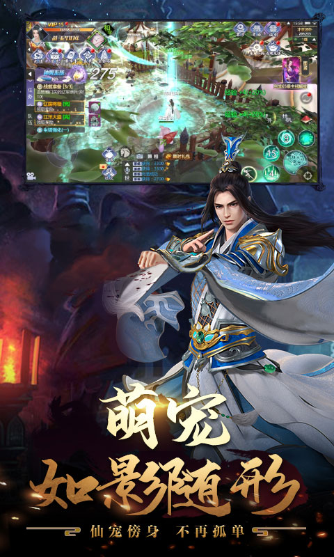 天龙十年经典安装