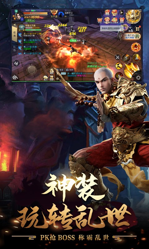 天龙十年经典安装