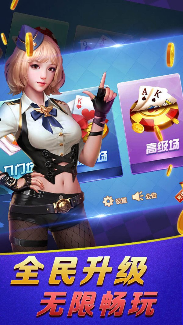 银河娱乐（手机版）