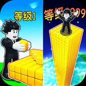 罗布沙盒搭建正式版