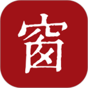 西窗烛app