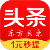 东方头条本