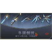 鸣潮武器在哪里获取