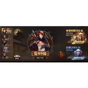 DNF手游导师套和天空套怎么获得