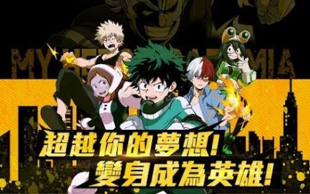 英雄命运下载最新版