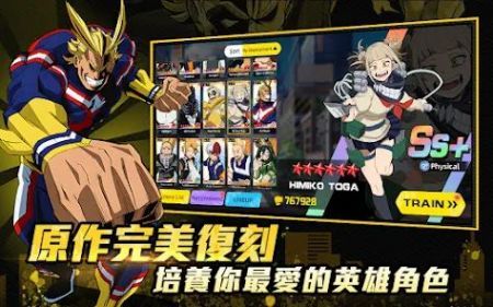 英雄命运下载最新版