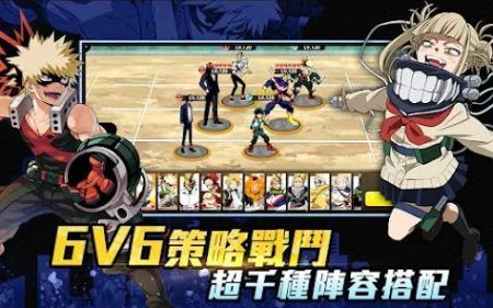 英雄命运下载最新版