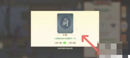 神州千食舫