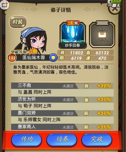 无