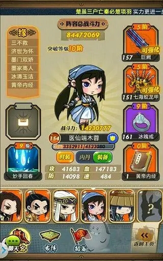 无