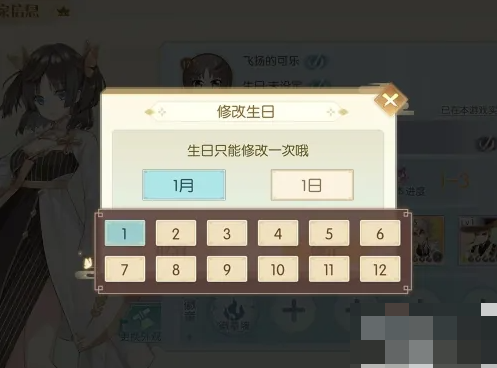 食物语