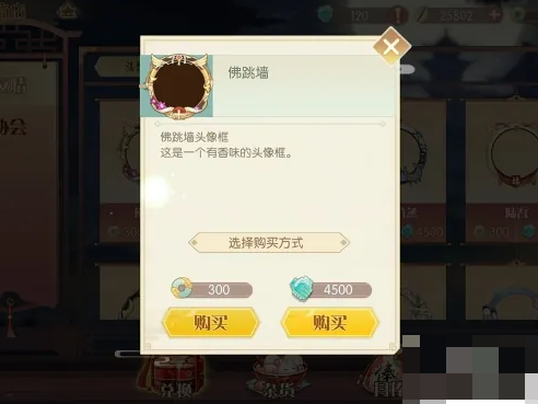 食物语