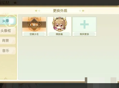 食物语