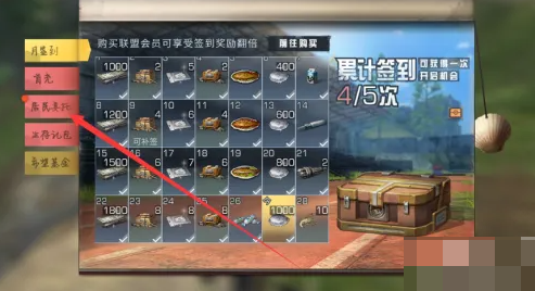 明日之后