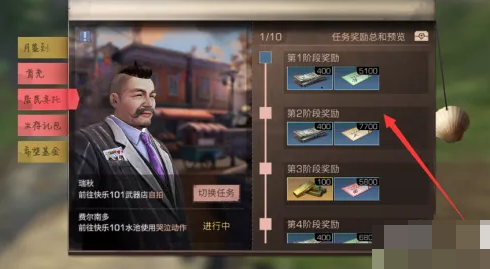 明日之后