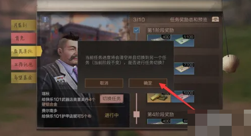 明日之后