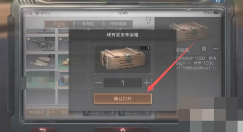 明日之后