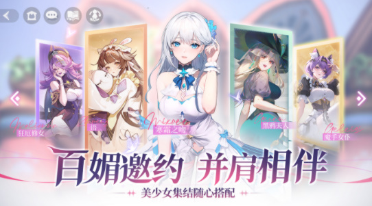 命运圣契