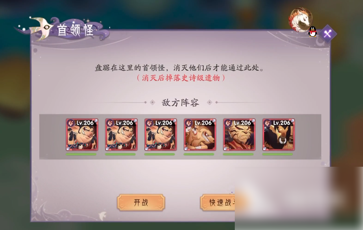 上古有灵妖