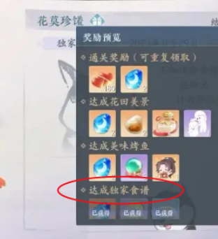 浮生忆玲珑