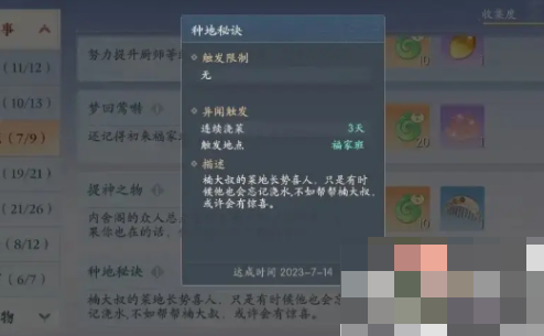 浮生忆玲珑
