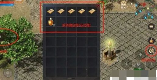无